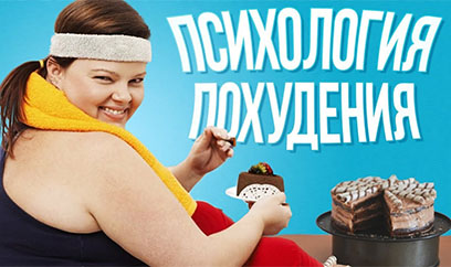  Изящество для тела – это то же, что здравый смысл для ума!!